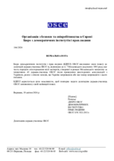 Звіт про порушення та зловживання міжнародним гуманітарним правом та правами людини, воєнні злочини та злочини проти людяності, пов'язані зі свавільним позбавленням Російською Федерацією свободи цивільного населення України