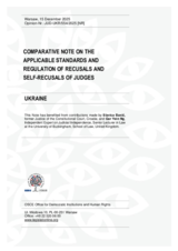 Ukraine: Comparative Note on the Applicable Standards and Regulation of Recusals and Self-Recusals of Judges