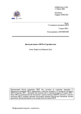 OSCE Rapporteur's Report on Turkmenistan (ru)