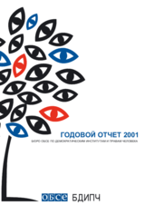 OSCE/ODIHR Annual Report 2001 (ru)