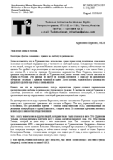 Open letter to EU and OSCE (ru)