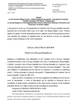 Appeal by the Human Rights Center "Citizens against Corruption" and partners network "People Changing The World" (Kyrgyzstan) to the participants of the Supplementary Human Dimension Meeting: Promotion and Protection of Human Rights