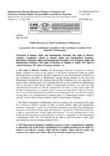 Montenegrin Helsinki Committee for Human Rights - Public discussion on Draft Constitution of Montenegro