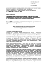 Statement by Mr. Aydin Safikhanli, Head of Scientific-Analytic Department, Office of the Commissioner for Human Rights (Ombudsman), Azerbaijan