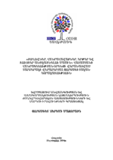 OSCE/ODIHR Opinion on the revised Draft Law of the Republic of of Armenia on the Procedure of Conducting Gatherings, Meetings, Rallies and Demonstrations (hy)