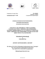 Draft Joint Opinion on the Amendments of 17 March 2008 to the Law on Conducting Meetings, Assemblies, Rallies and Demonstrations of the Republic of Armenia  (hy)