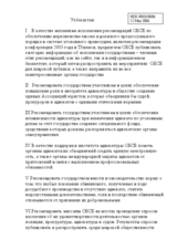 Written Recommendations