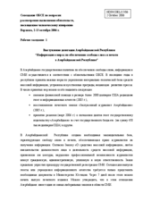 Statement on freedom of media