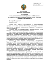 Statement by Mr. Bolat Baikadamov, Commissioner for Human Rights