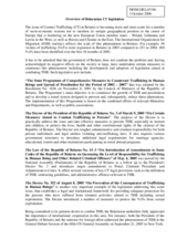 Overview of Belarusian CT legislation
