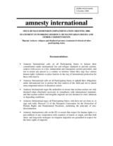 Written recommendations