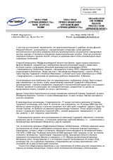 Written contribution