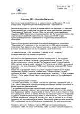 Information on the situation of temporary penitentiary facilities in Kyrgyzstan