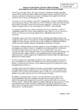 Statement of the MFA of Georgia on the detention of the officers of Russia's special services in Georgia