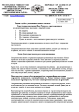 Statement on the death penalty