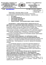 Written contribution on the death penalty