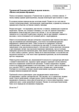 Statement on torture