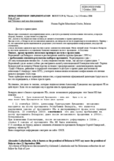 Statement on the legislation system in Belarus