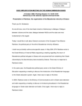 Statement "Presentation of Rainbow, the organization of the Macedonion minority in Greece"