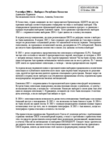 Statement on elections in Kazakhstan