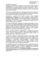 Statement by Mr. Mira Karybaeva