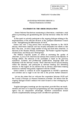 Statement on human dimension activities