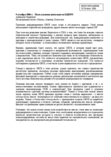 Statement on activities of the OSCE ODIHR