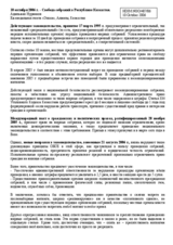 Statement on freedom of assembly in Kazakhstan