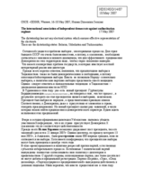 Written contribution on "The dictatorship and lack of electoral system ensuring an effective representation"