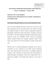 Statement on Intercultural Education Measures in the Greek Educational System