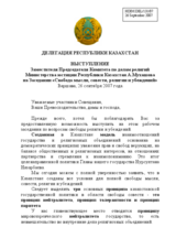 Statement by Mr. A. Muhashov, Deputy Chairman of Committee on Religion Affairs