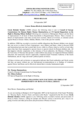 Press Release "Greece: Roma effectively denied their rights"