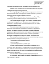 Statement on fair trial in Kazakhstan