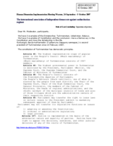 Statement on the separation of powers