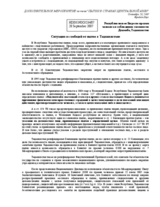 Written contribution on the situation on torture in Tajikistan