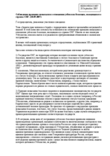 Statement on refugees