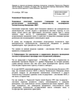 Information on the death penalty in Kyrgyzstan