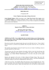 Press release "Greece: Nigerian Women Make a Living on the Street"