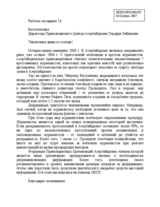 Statement on elections in Azerbaijan