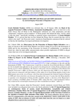 Written contribution "Greece: Update on 2006-2008 anti-Roma and anti-GHM statements by current Deputy Prosecutor of Supreme Court"