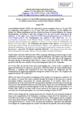Written contribution "Greece: Update on 19 April 2005 slandering statements against GHM by Minister and Secretary-General of the Ministry of Health"