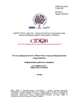 Contribution by the ODIHR on the Role of Civil Society in Preventing Terrorism (ru)