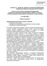 Statement by Ms. L. Achmatova on democratic instituttions