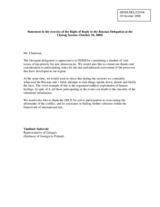 Statement in exercise of the Right of Reply