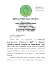 Statement by Mr. K. Sultanov