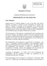 Statement on the Independence of Judiciary