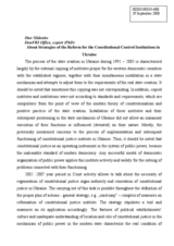 Report on the Strategies of the Reform for the Constitutional Control Institutions in Ukraine