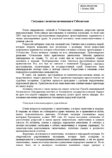 Situation of political prisoners in Uzbekistan