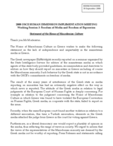 Statement on Freedom of Media and Freedom of Expression