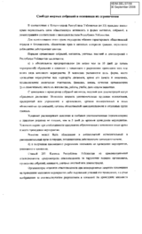 Written contribution on freedom of assembly